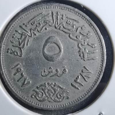 沼泽如烟--第897场 - 埃及