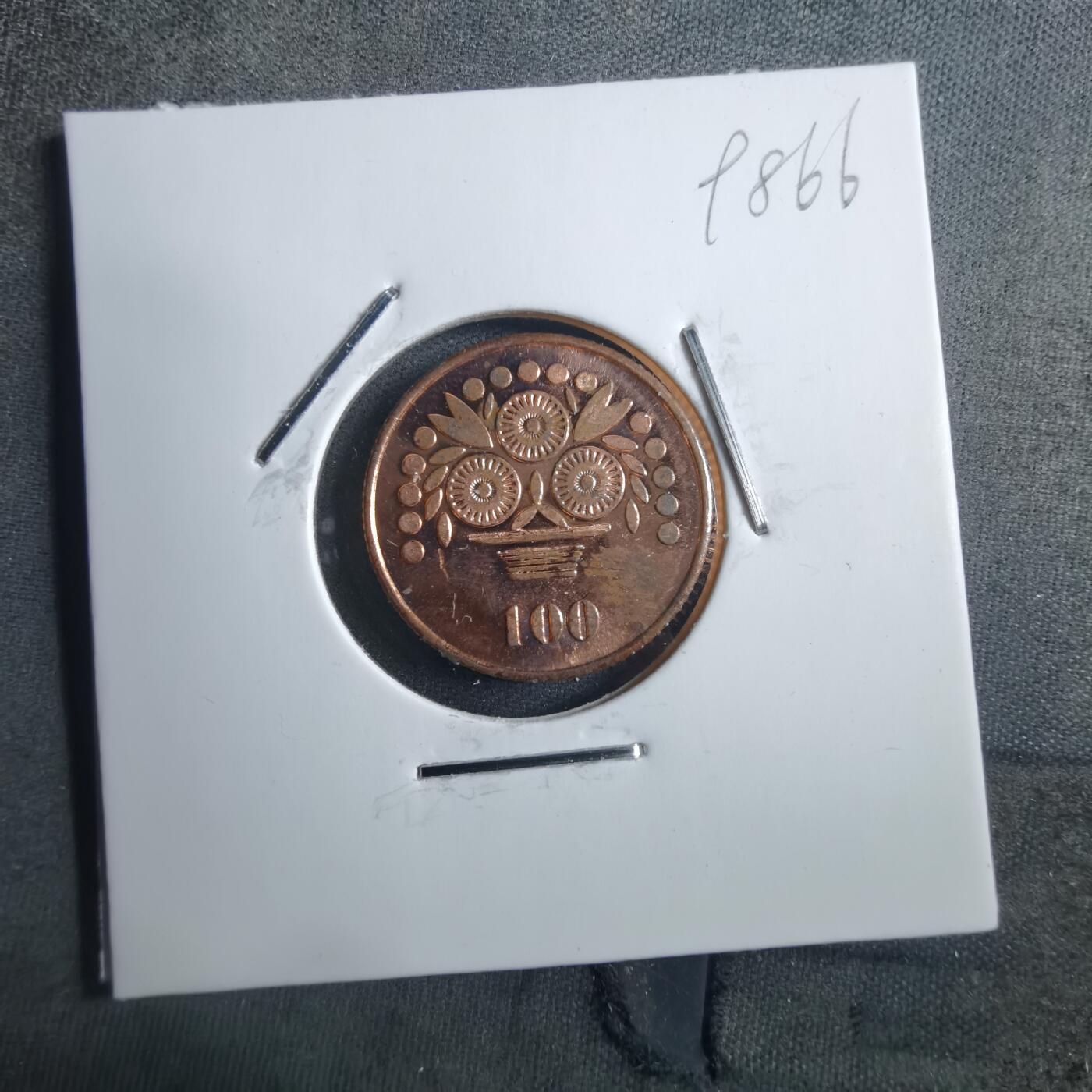 沼泽如烟--第898场 币形章非币