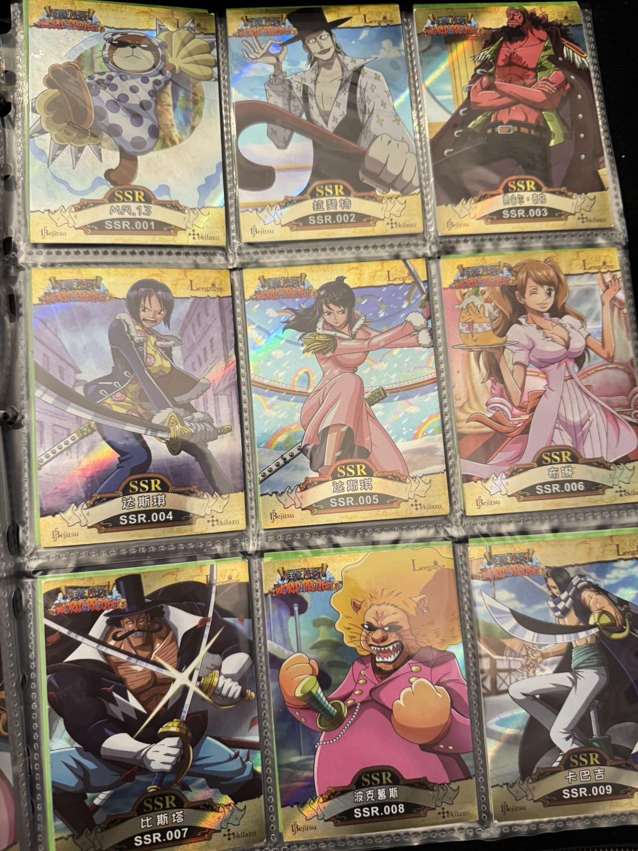 秋萤阁第30期 (11月11日周二晚上21点截拍，欢迎竞拍)  海贼王套卡 拼图 送卡册