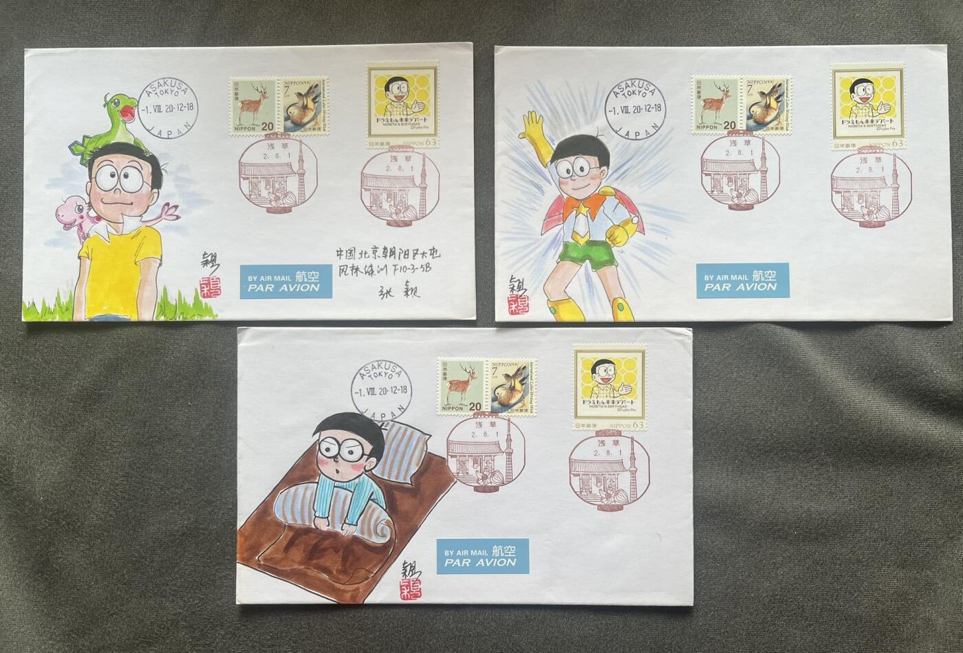 【首日手绘封】日本寄出 哆啦A梦 野比 首日手绘封 一封价格 私聊选图