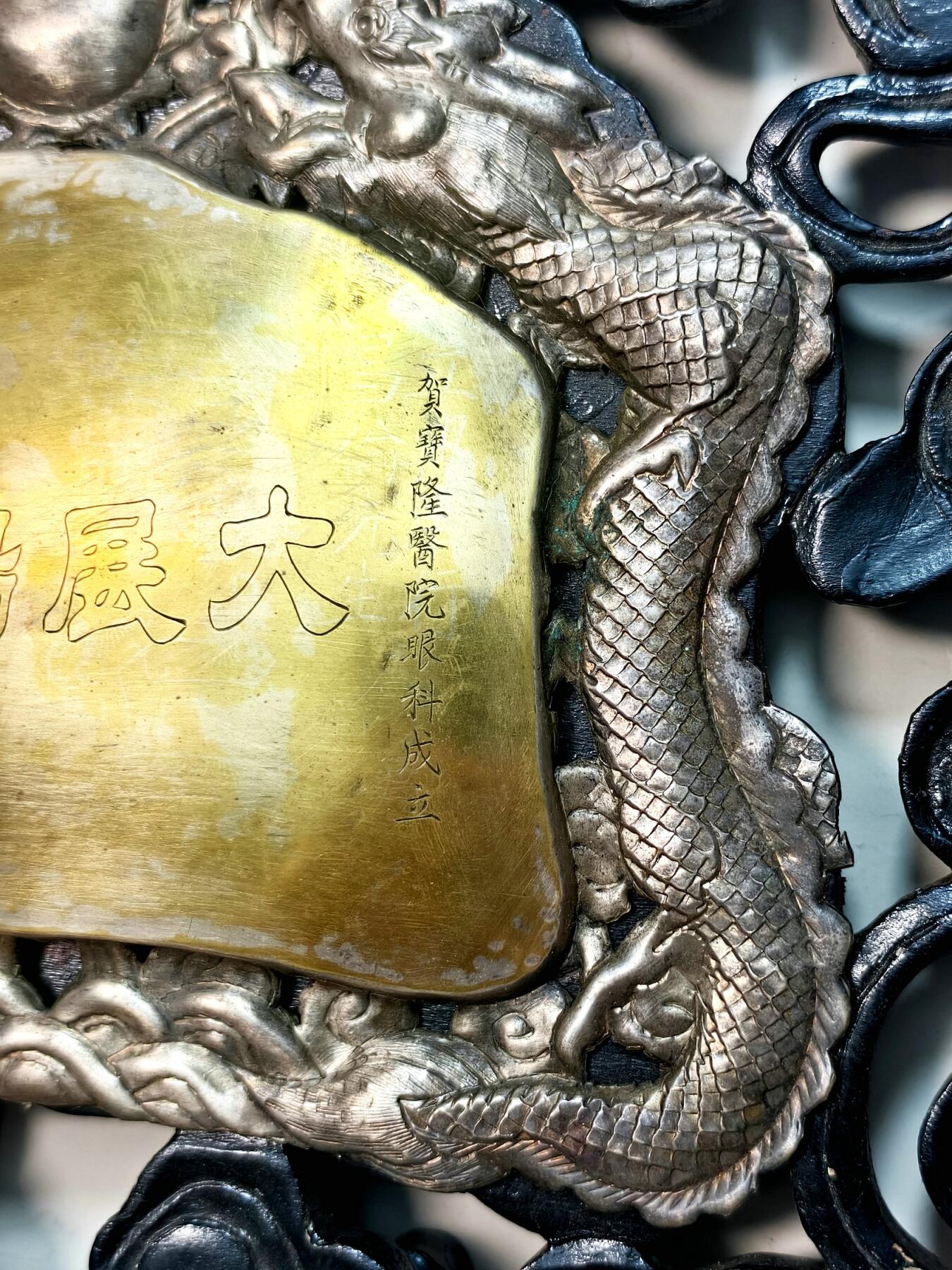 2025年吉藏纸杂文献秋季专场拍卖会