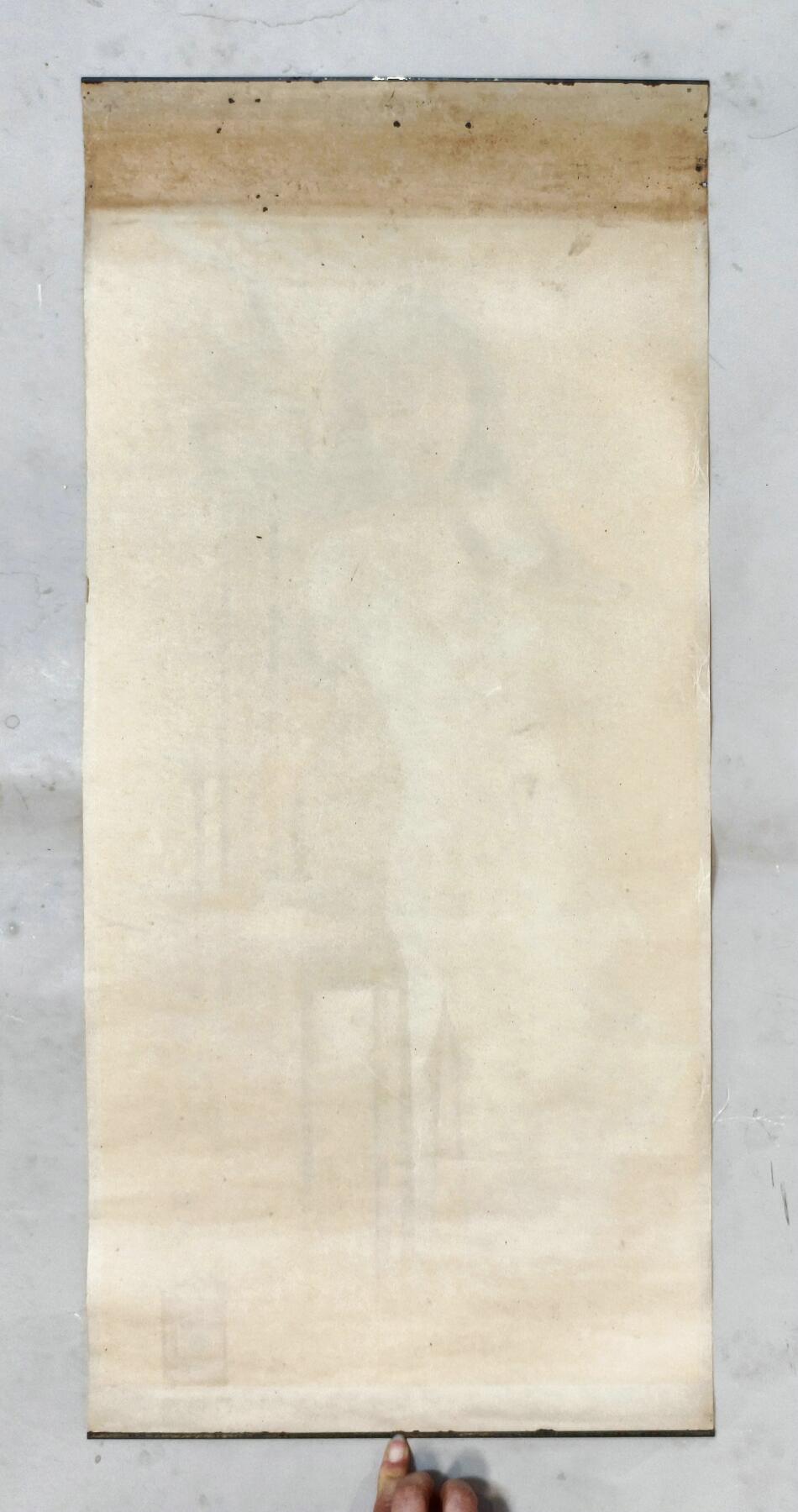 2025年吉藏纸杂文献秋季专场拍卖会