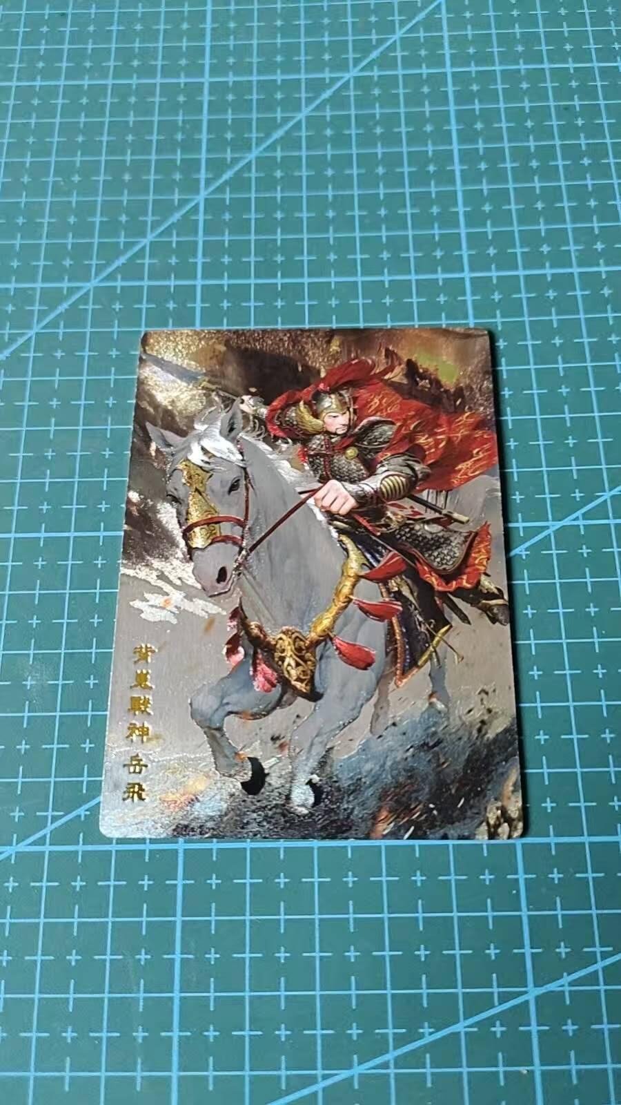 龙虎卡牌第六三场 （无佣金，周六结拍，欢迎送拍）