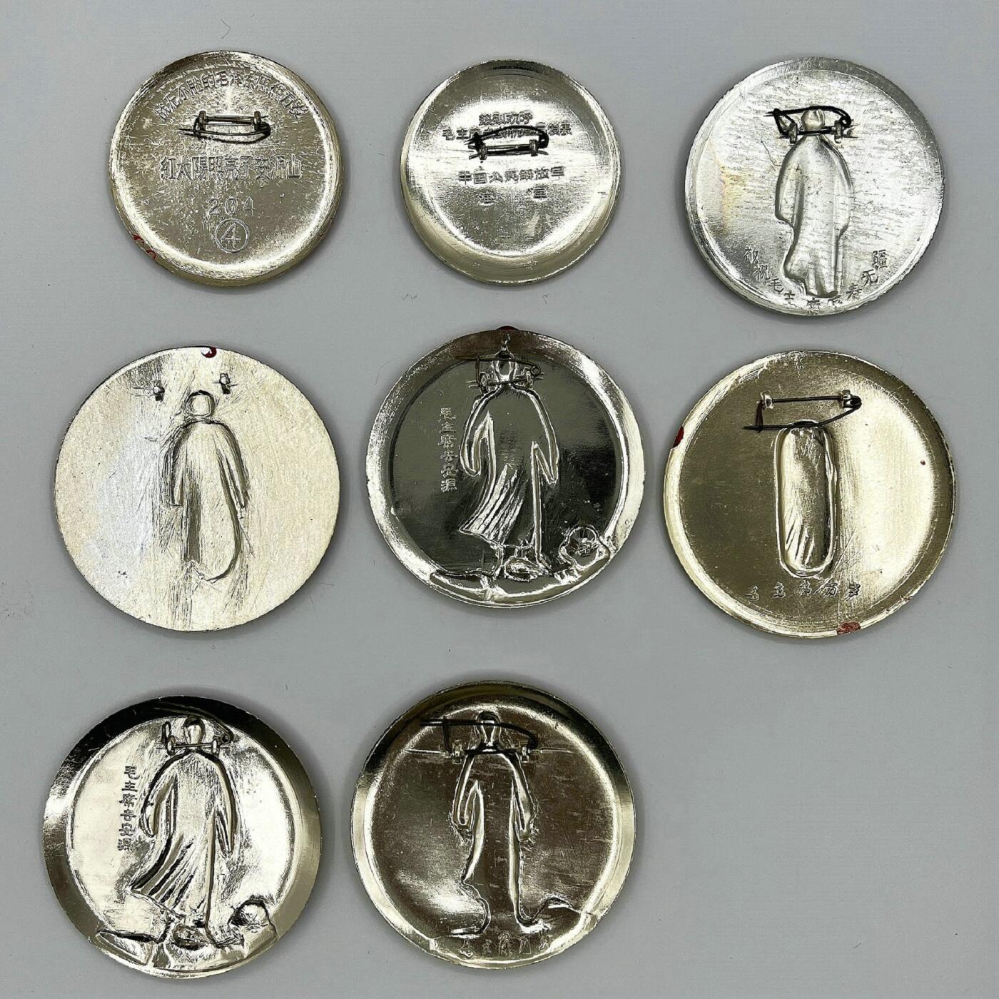 2025年伟人像章秋季专场拍卖会