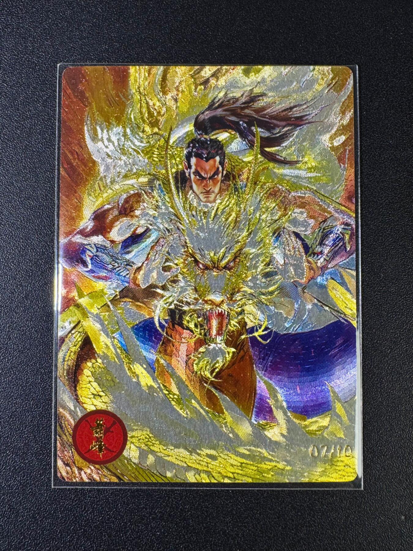 NO.15 好又多金牌大场，双11狂欢继续！每周一站式配齐，方便凑单！（周6晚8点截拍，卖家送拍0抽成！） 奇点 天龙八部 萧峰 限编7/10 粗闪