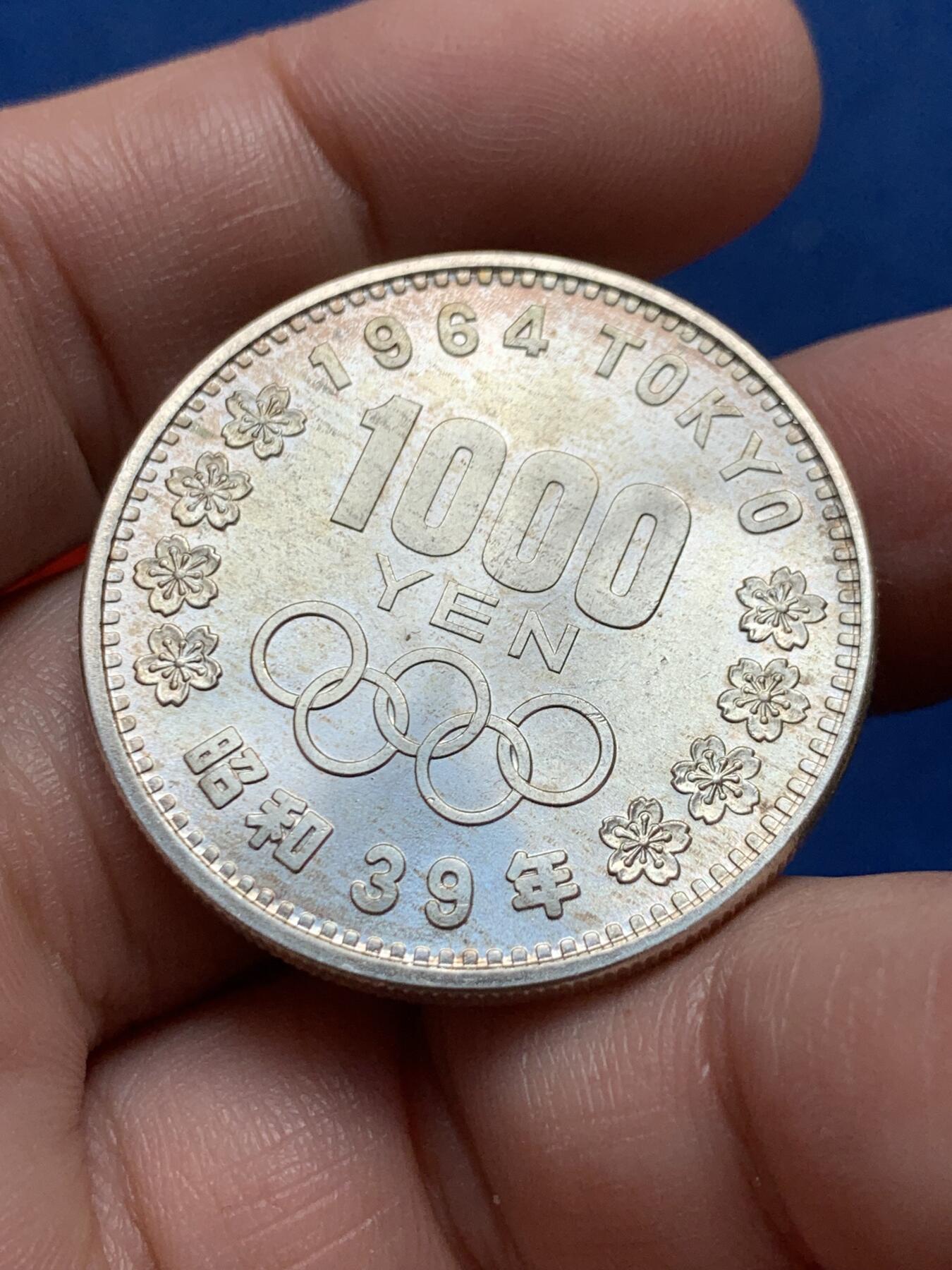 《竞宝斋》第436场 周日，周一2场连拍 （全场包邮） 原盒 日本1964年大奥银币 原光品佳