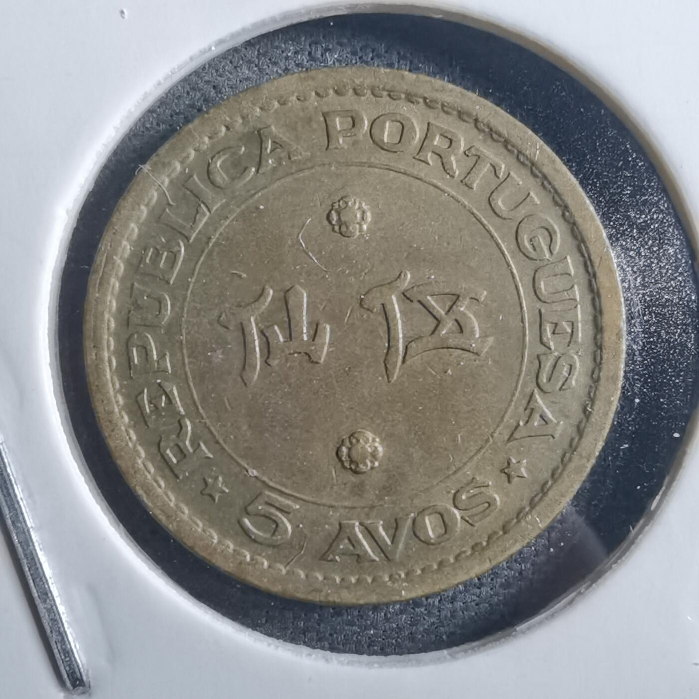 沼泽如烟--第898场 澳门1967年五仙