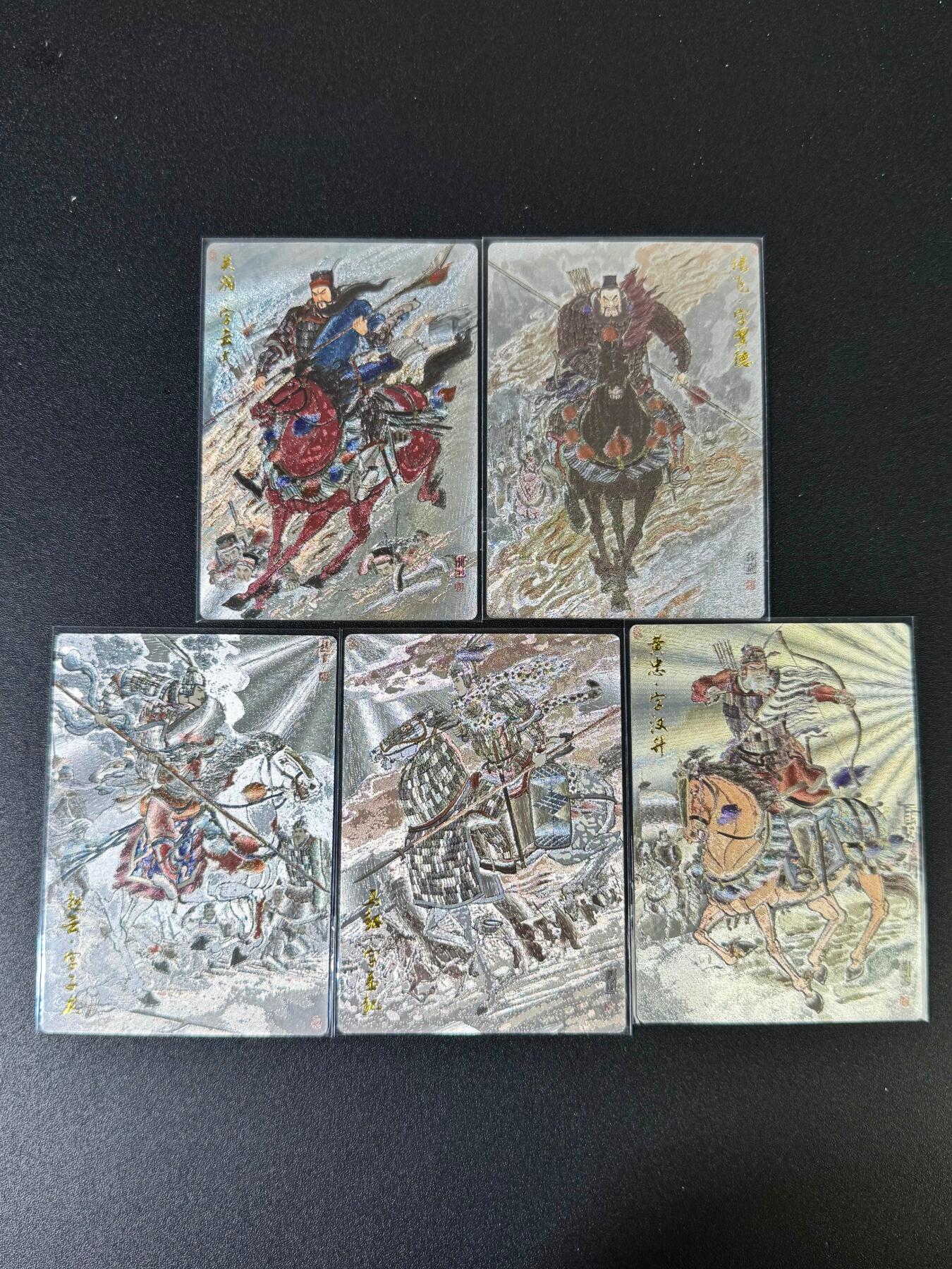 NO.15 好又多金牌大场，双11狂欢继续！每周一站式配齐，方便凑单！（周6晚8点截拍，卖家送拍0抽成！） 齐卡文化 涌喆五虎 半粗5张