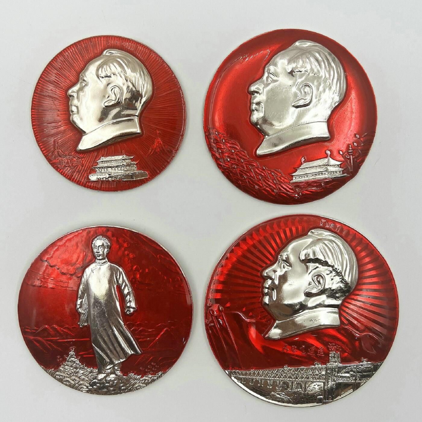 2025年伟人像章秋季专场拍卖会