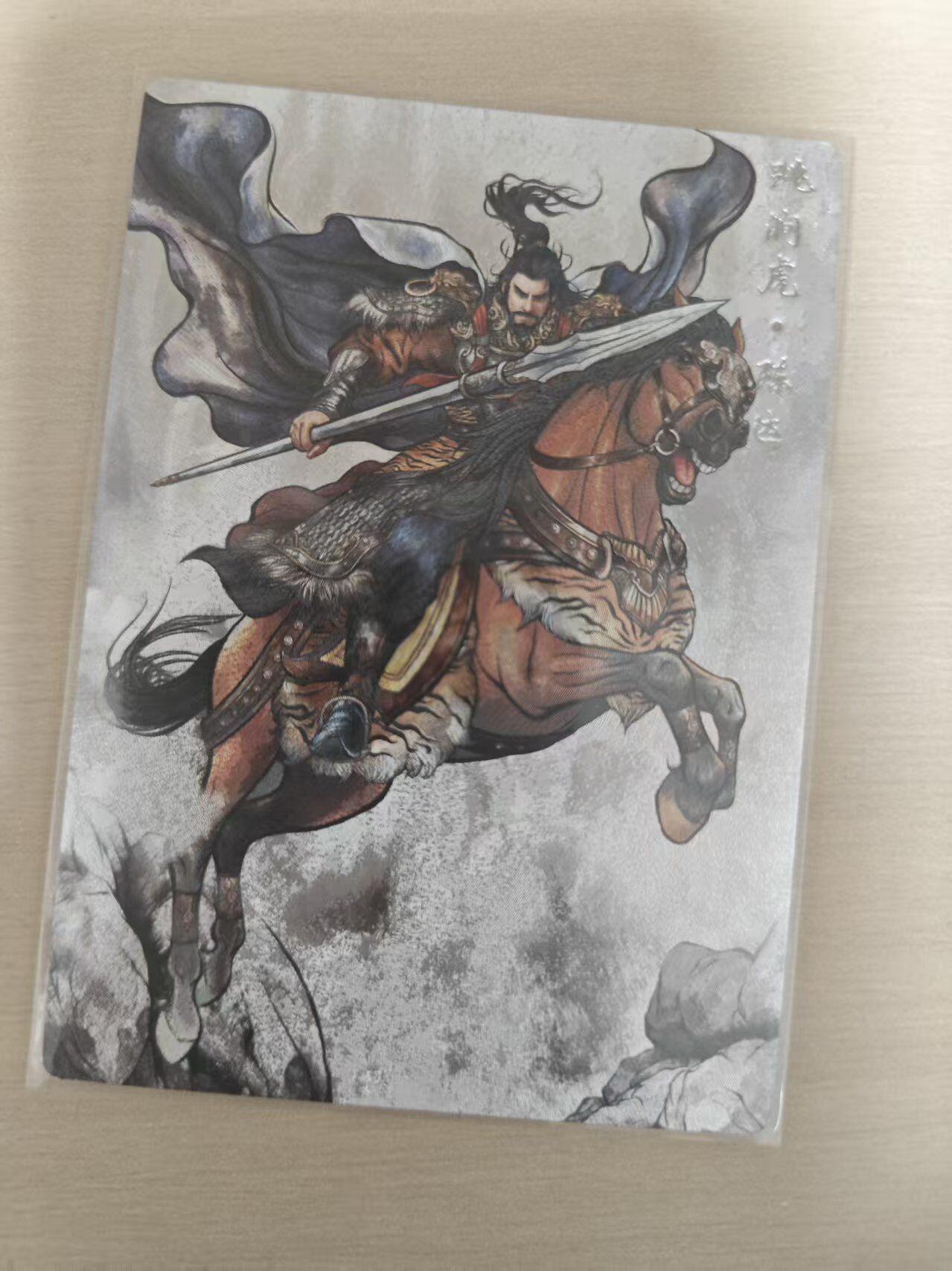 夜之极第三十五期 （11月8日周六晚9点截拍，欢迎竞拍） 卡德曼 张建东水浒 51/99 陈达 墨粗