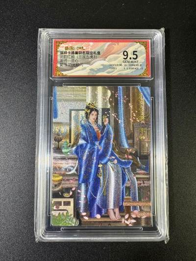 NO.15 好又多金牌大场，双11狂欢继续！每周一站式配齐，方便凑单！（周6晚8点截拍，卖家送拍0抽成！） - 卡德曼 武韵红颜（三国五虎）兰心 郭照 粗闪 9.5G