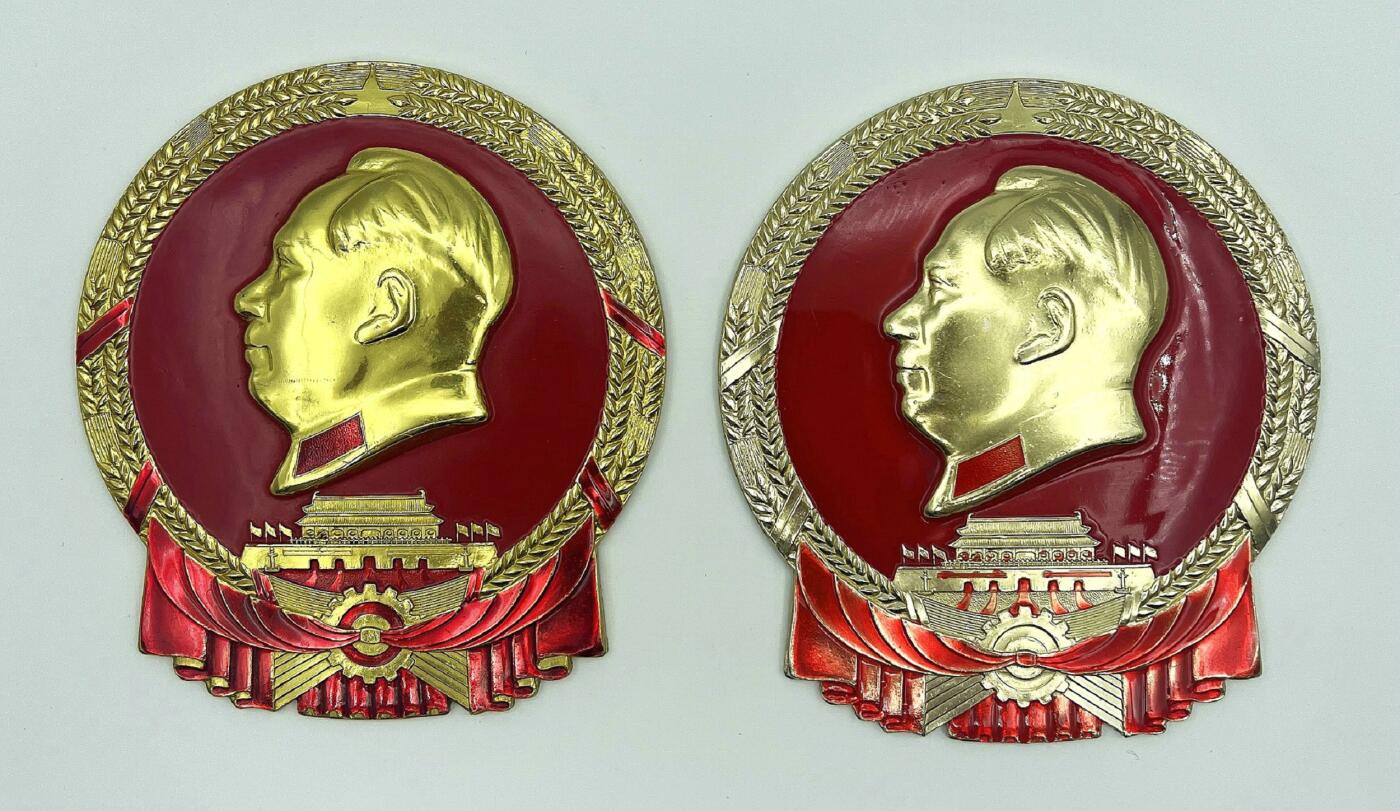 2025年伟人像章秋季专场拍卖会