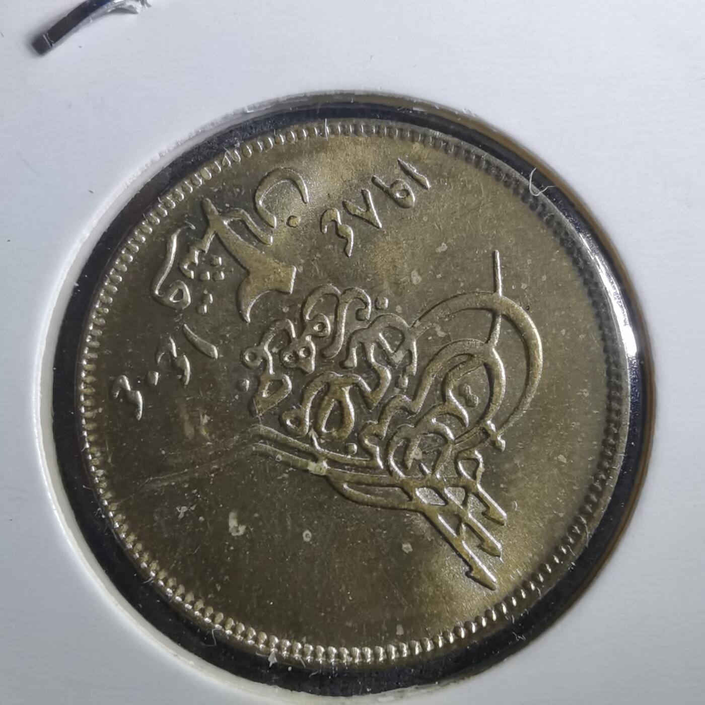 沼泽如烟--第898场 埃及金字塔