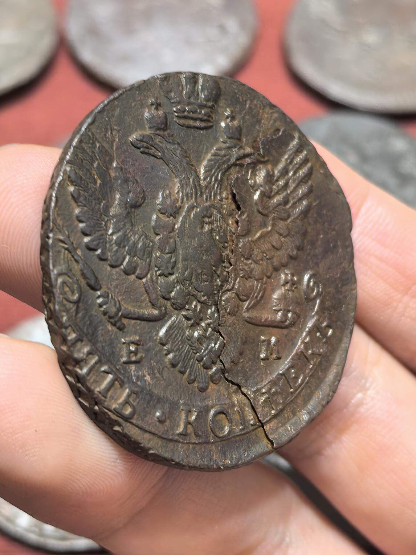 南宋泉阁俄币 外币 国币 专场第十八期 【送拍无额外佣金】