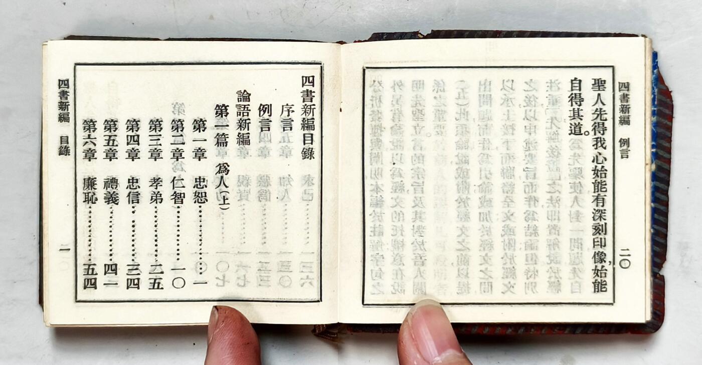 2025年吉藏纸杂文献秋季专场拍卖会