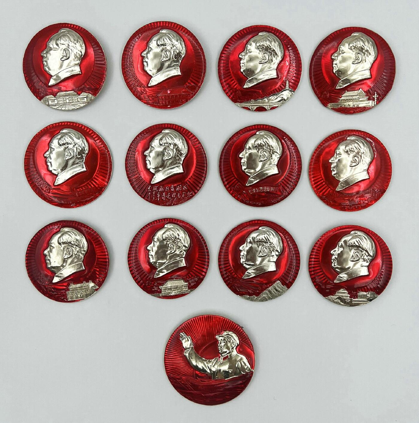 2025年伟人像章秋季专场拍卖会