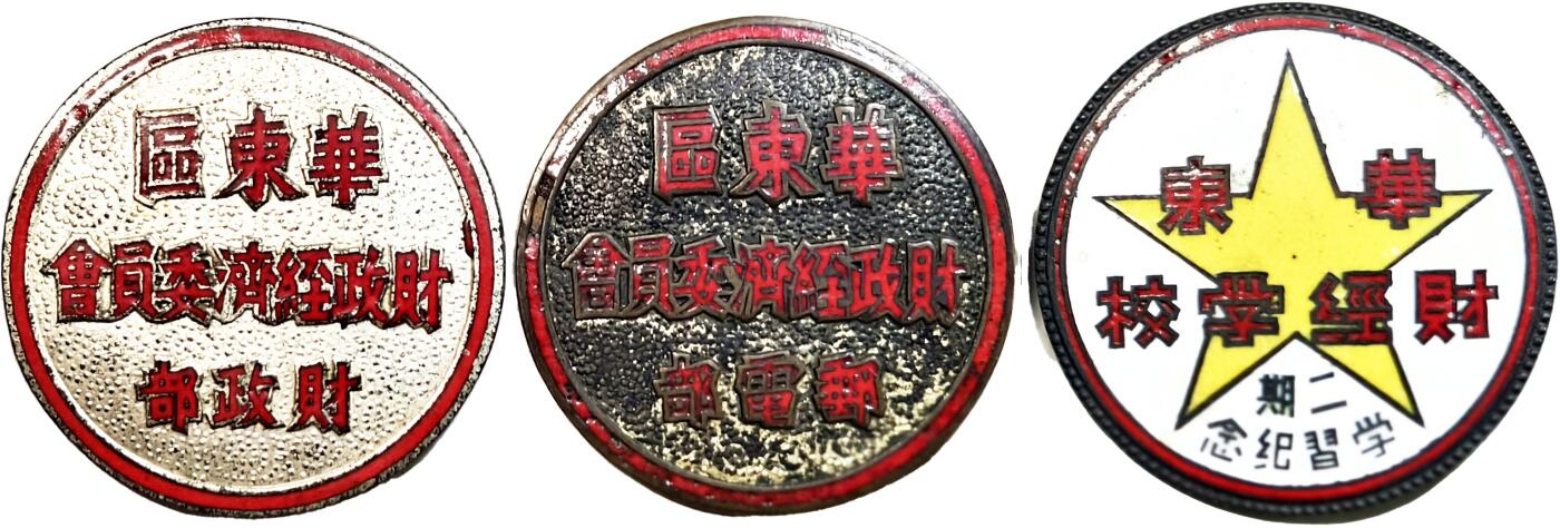 2025年吉藏纸杂文献秋季专场拍卖会