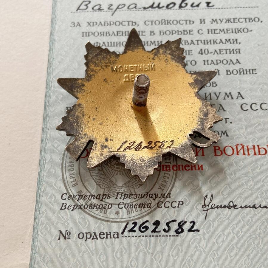 熹将军2025年秋冬小拍13 总54期