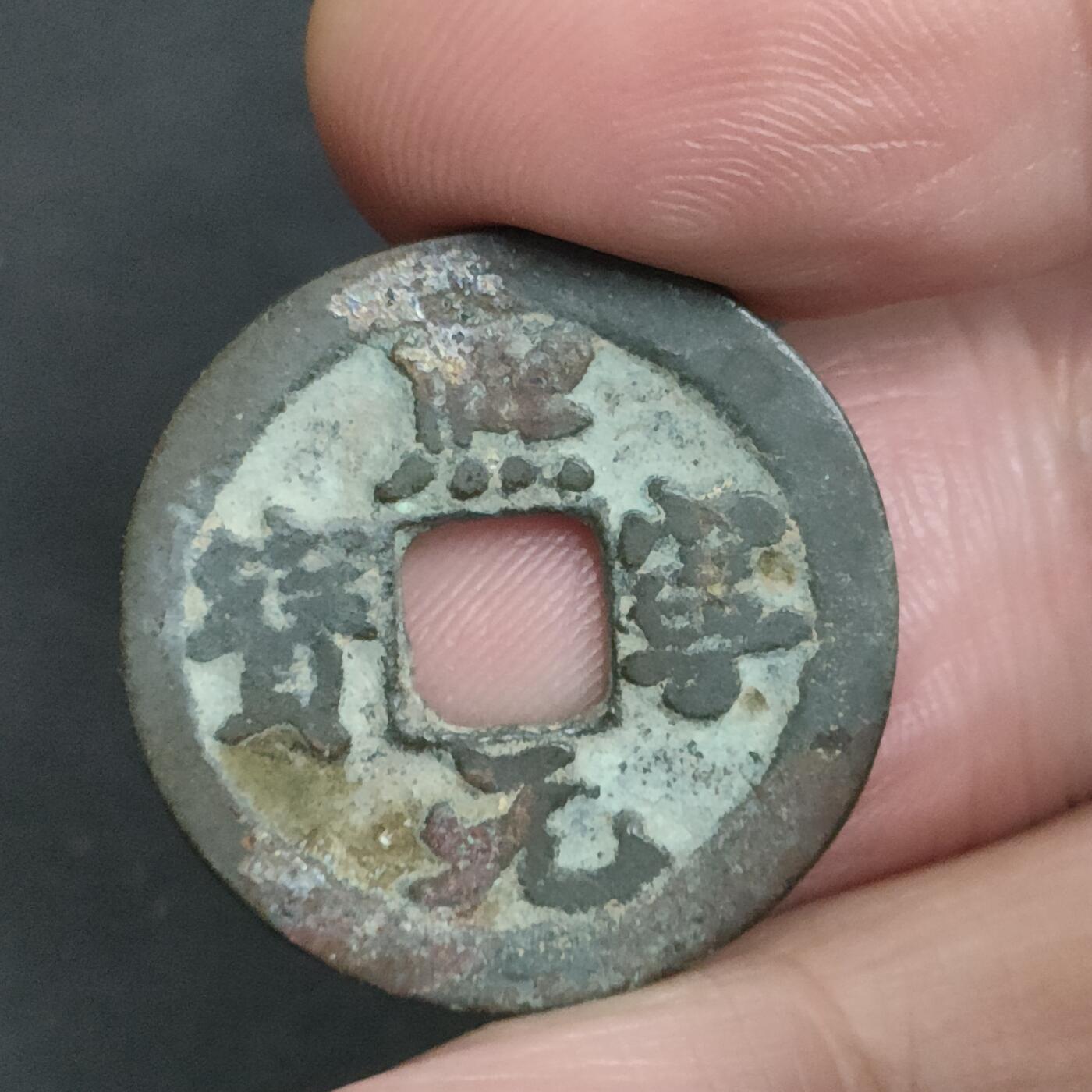 猩哥外币小铺➨【第201场】