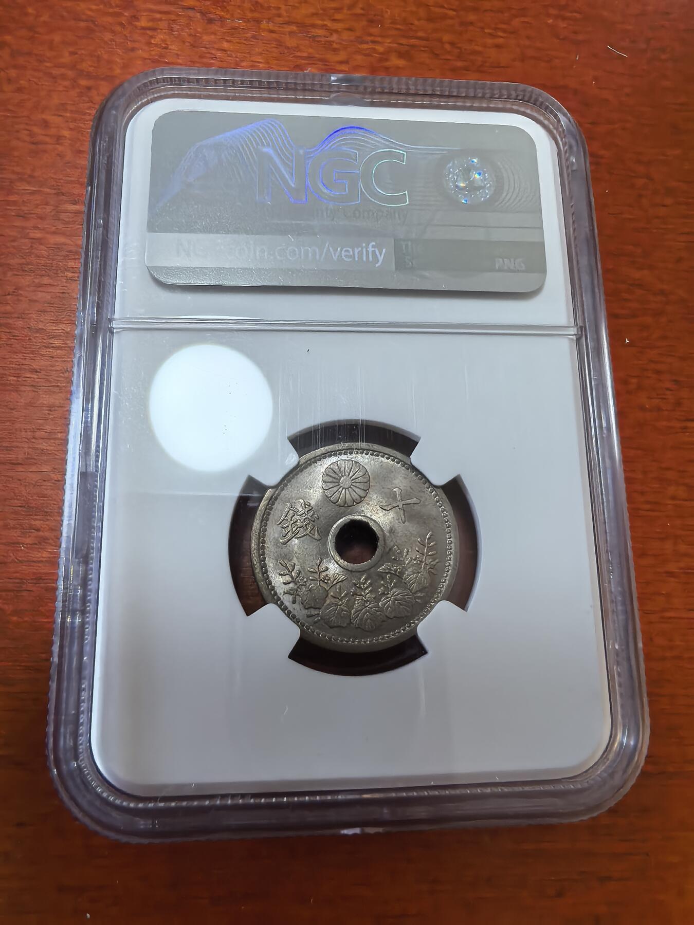 长老汇蛇年精选第七十二场拍卖 1923（大正12年）日本10钱中孔铜镍币，NGC MS64，更高13枚