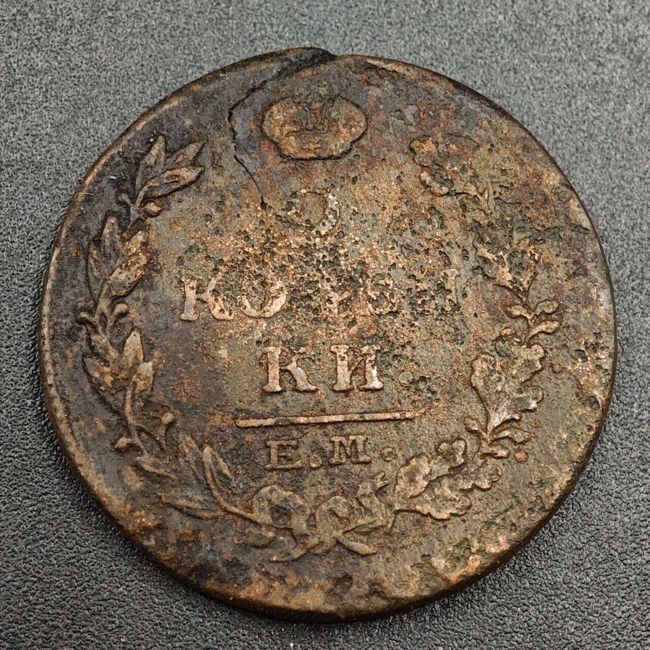 【淘币小摊】实时拍第七百九十三拍   散币场   满百包邮可预留二周 每周一统一发货  