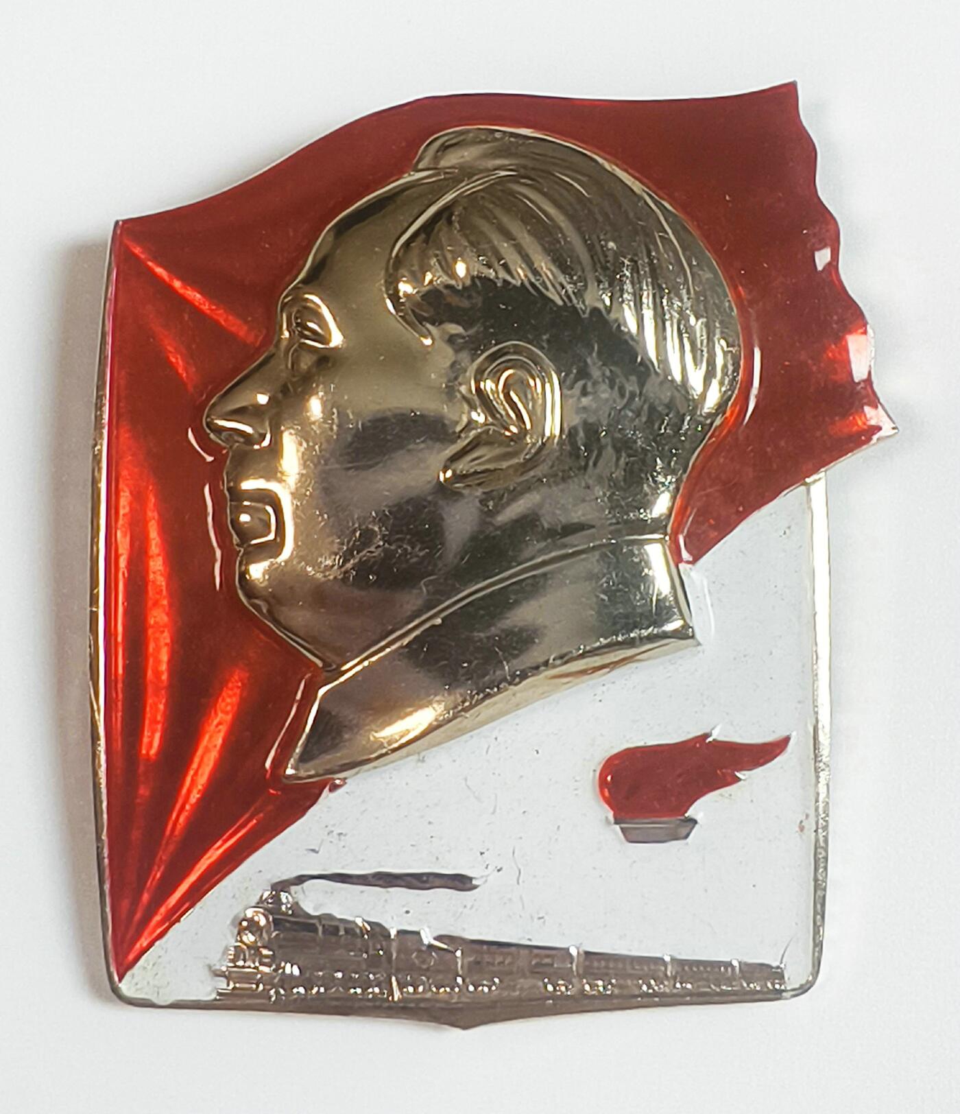 2025年伟人像章秋季专场拍卖会