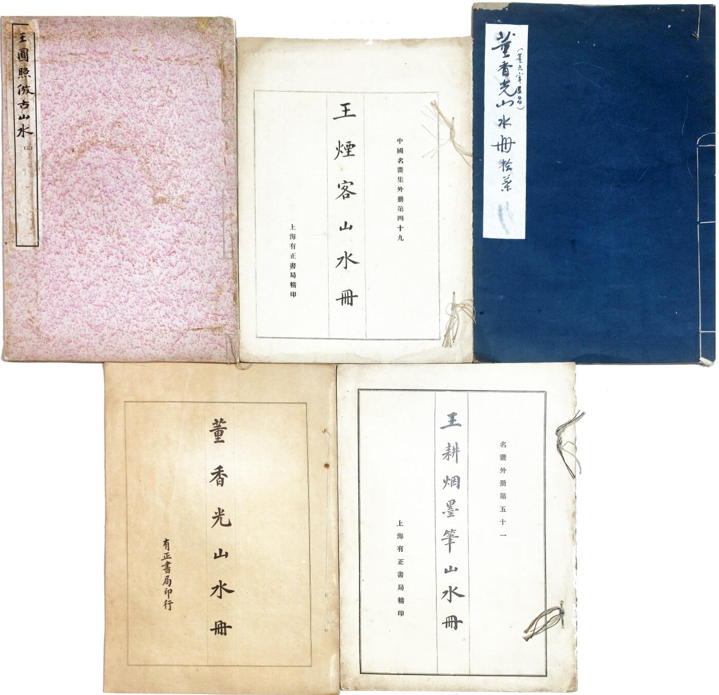 2025年吉藏纸杂文献秋季专场拍卖会