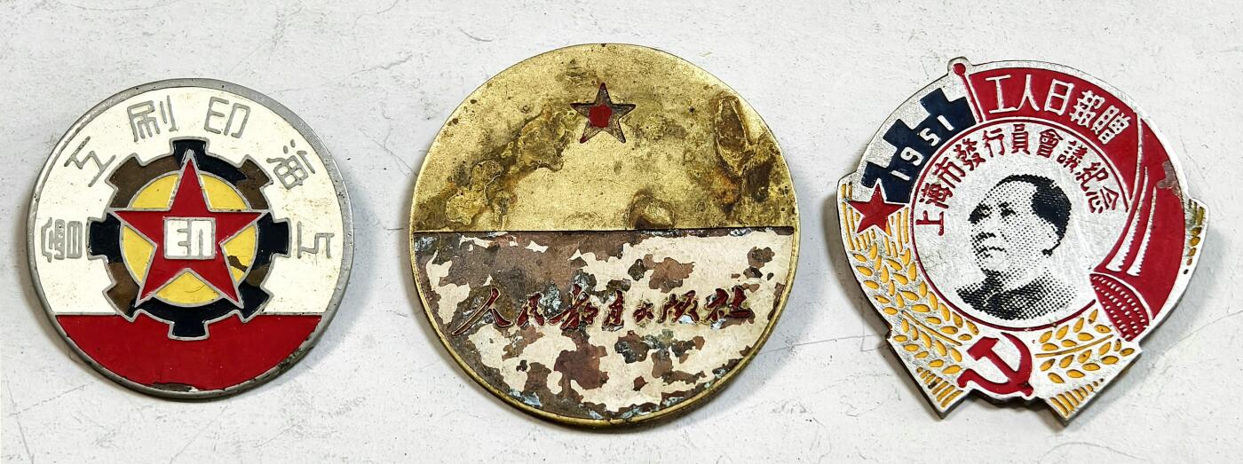 2025年吉藏纸杂文献秋季专场拍卖会