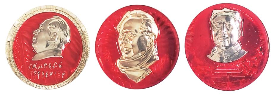 2025年伟人像章秋季专场拍卖会