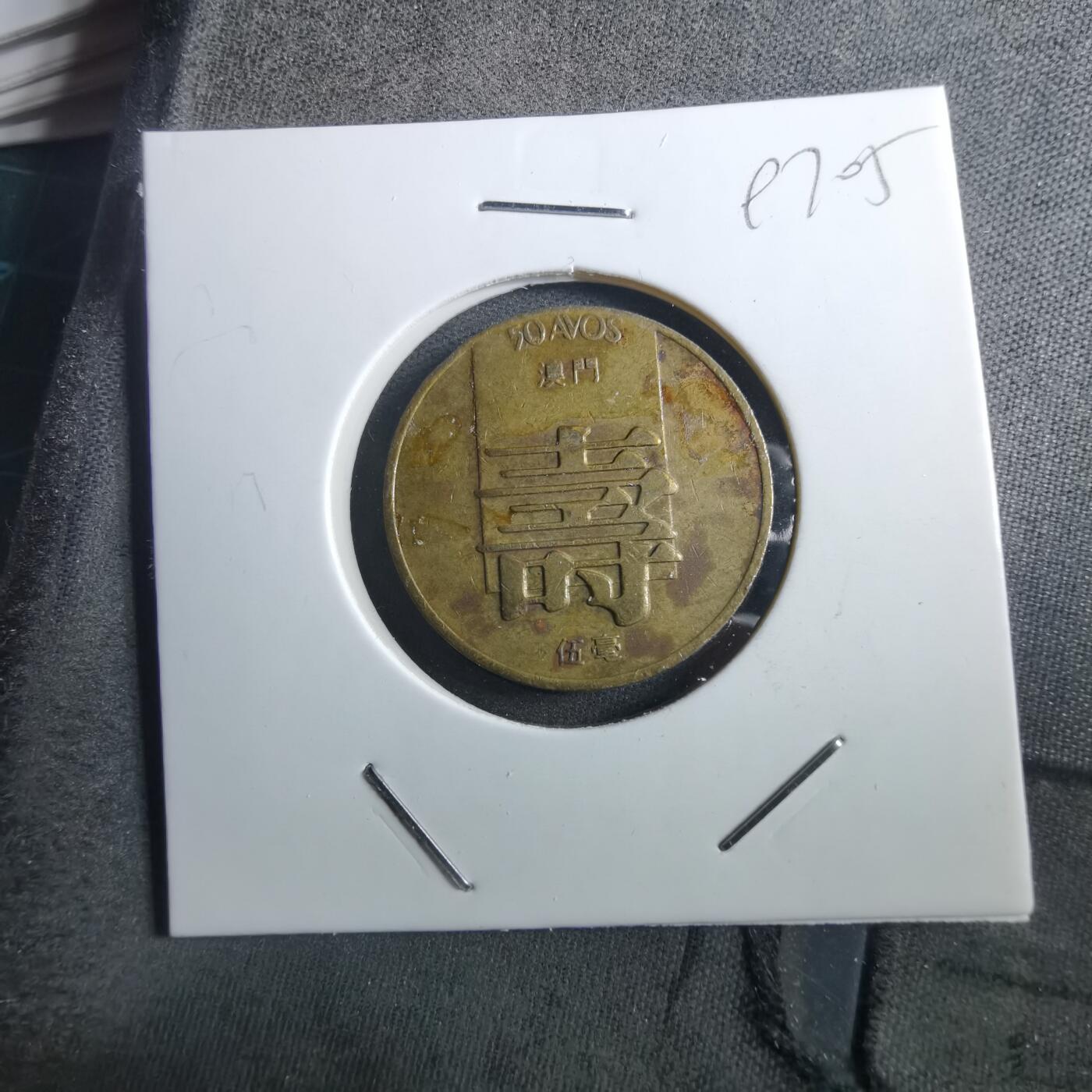 沼泽如烟--第897场