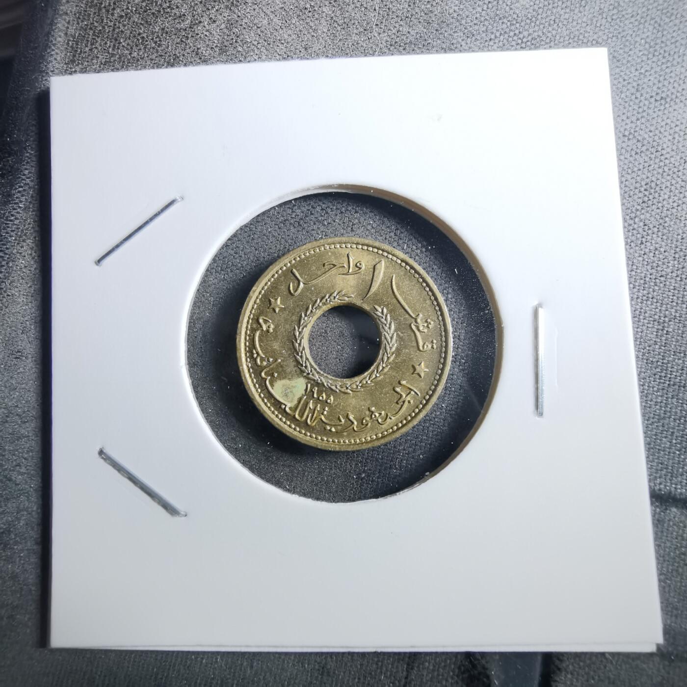 沼泽如烟--第897场 黎巴嫩1955年1皮阿斯特