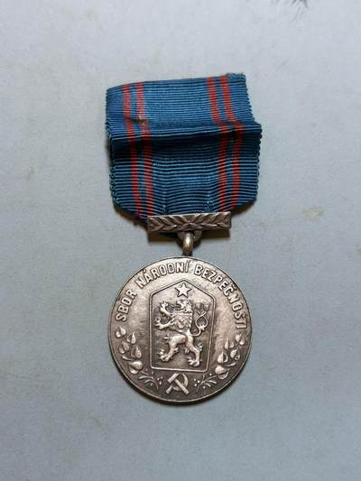 盛世勋华——号角文化勋章邮票专场拍卖第287期 - 捷克斯洛伐克国家安全部队（SNB）服务奖章