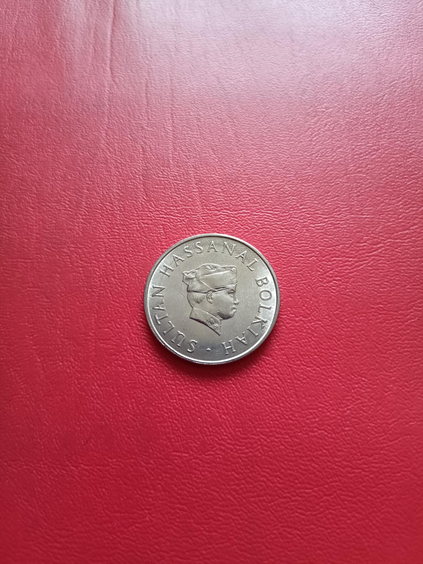 【云涧收藏】第七十八场 文莱1985年50仙，BU