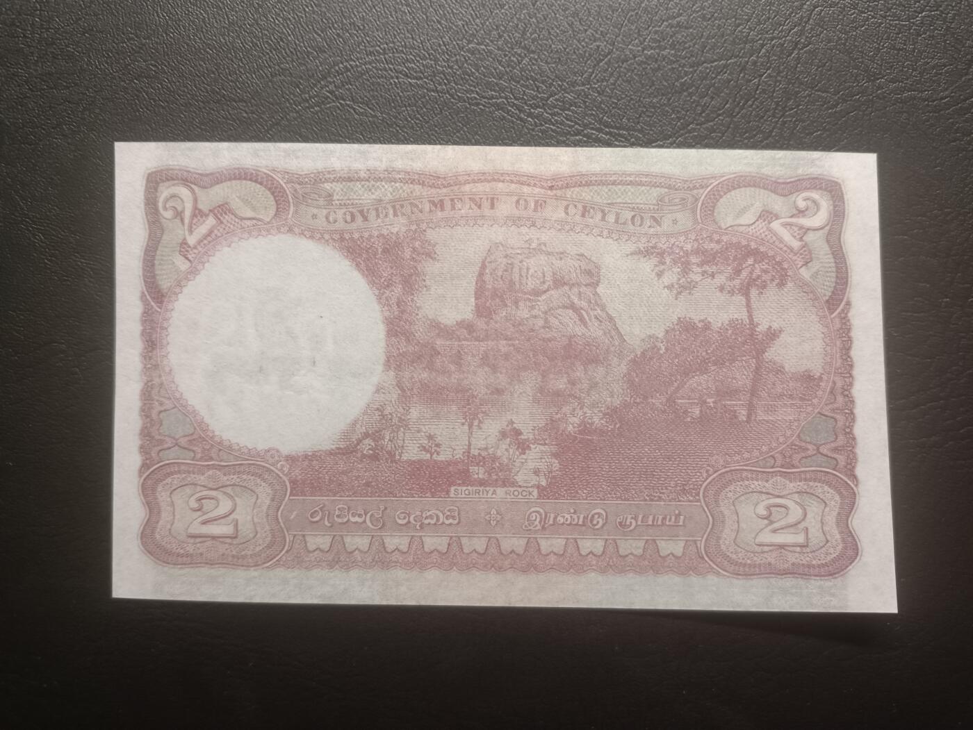 2025十一月第三期，总201期 英属锡兰（现斯里兰卡）1942年2卢比流通好品XF，乔治六世国王和锡吉里亚岩，少见英属殖民地品种