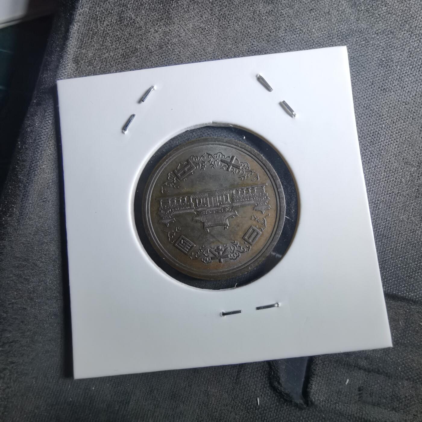 沼泽如烟--第897场 平成元年十元