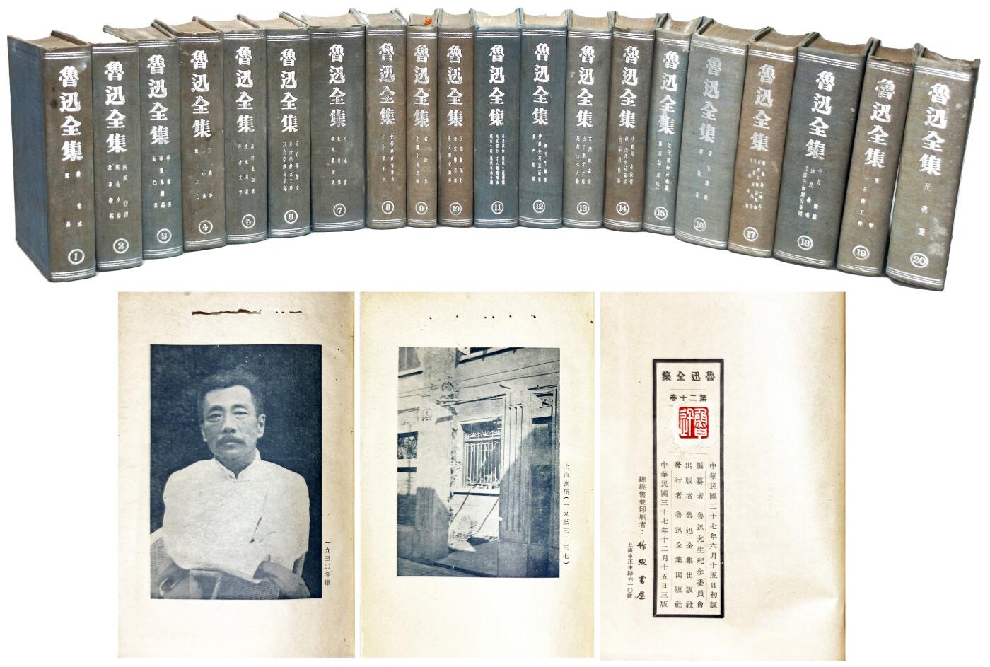 2025年吉藏纸杂文献秋季专场拍卖会