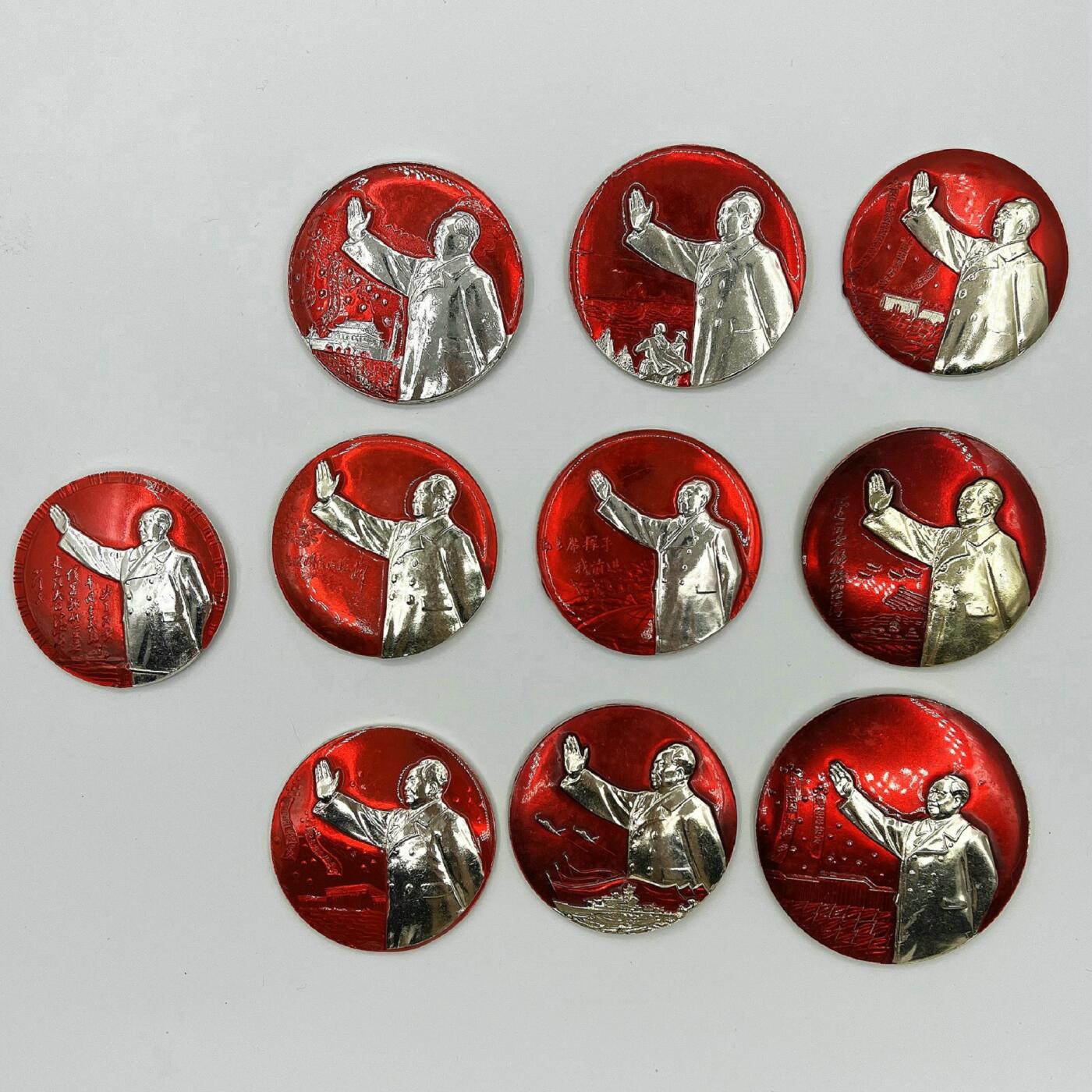 2025年伟人像章秋季专场拍卖会