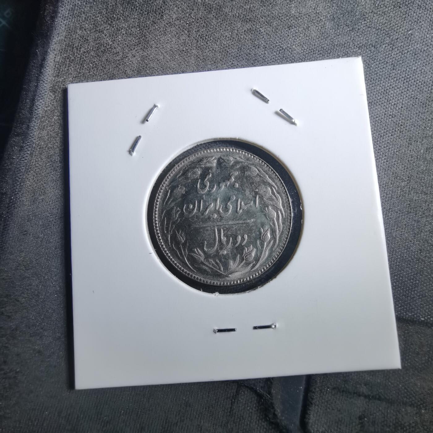 沼泽如烟--第897场 伊朗