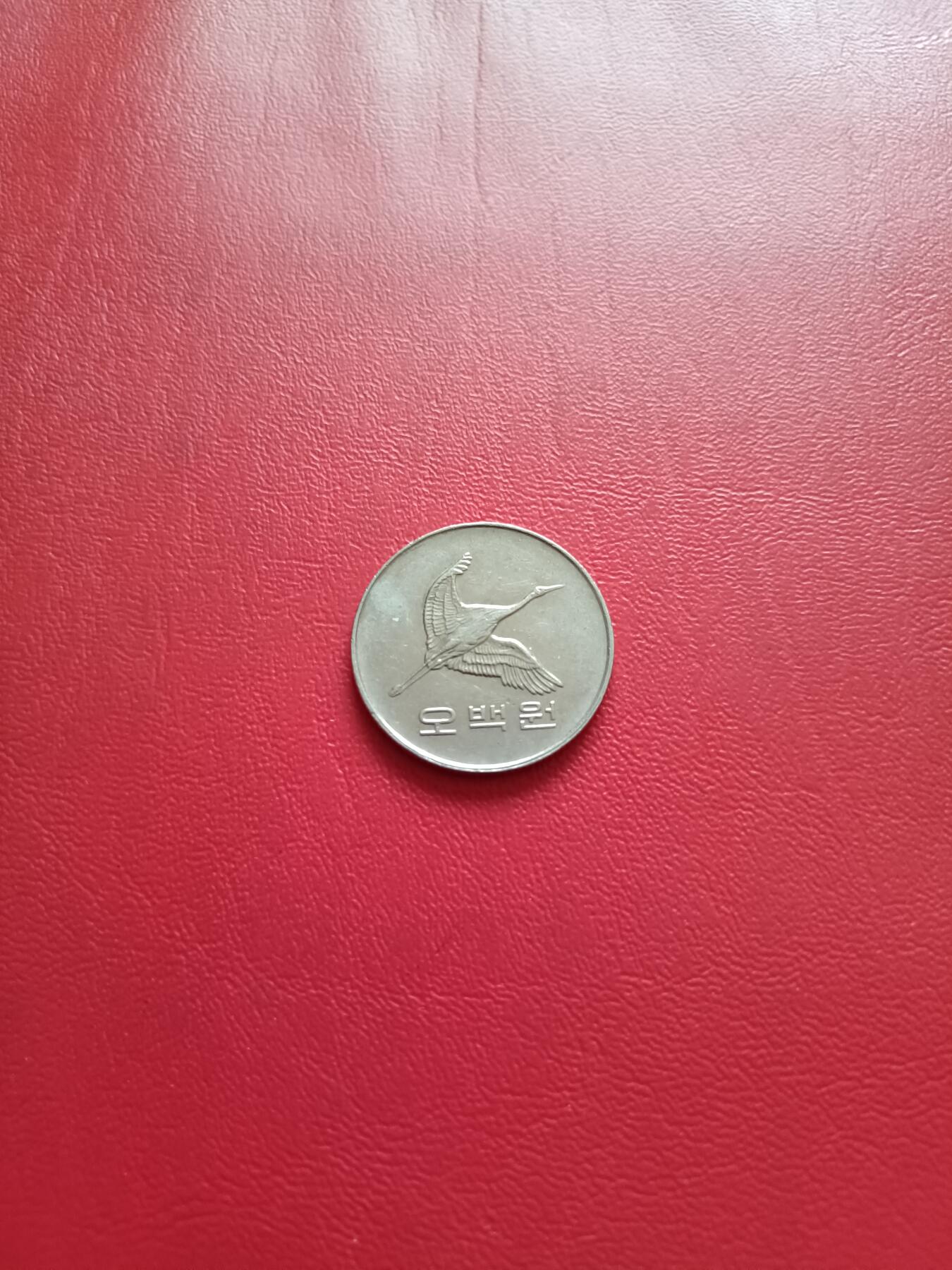 【云涧收藏】第七十八场 韩国1997年500元