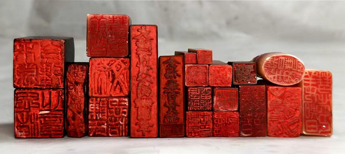 2025年吉藏纸杂文献秋季专场拍卖会