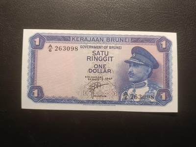 2025十一月第三期，总201期 - 文莱1967版1令吉UNC，少见的独立后首版，萨弗丁苏丹和斯里巴加湾大清真寺