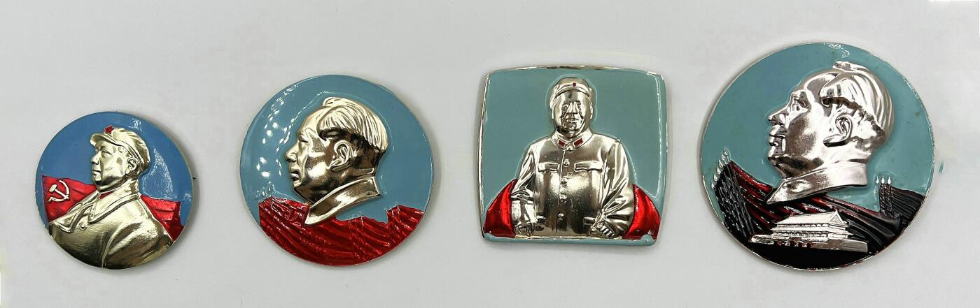 2025年伟人像章秋季专场拍卖会