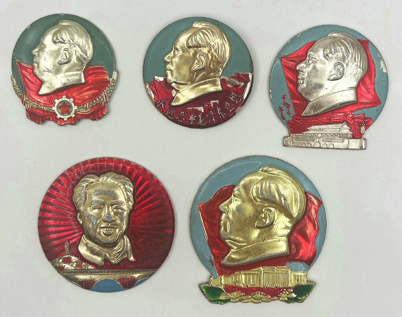 2025年伟人像章秋季专场拍卖会