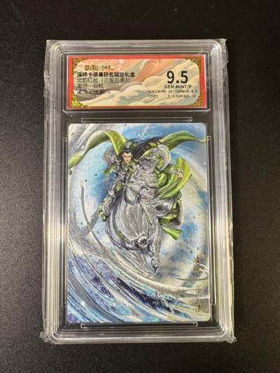 NO.15 好又多金牌大场，双11狂欢继续！每周一站式配齐，方便凑单！（周6晚8点截拍，卖家送拍0抽成！） - 卡德曼 武韵红颜（三国五虎）谷粒 凌统 粗闪 9.5G/P