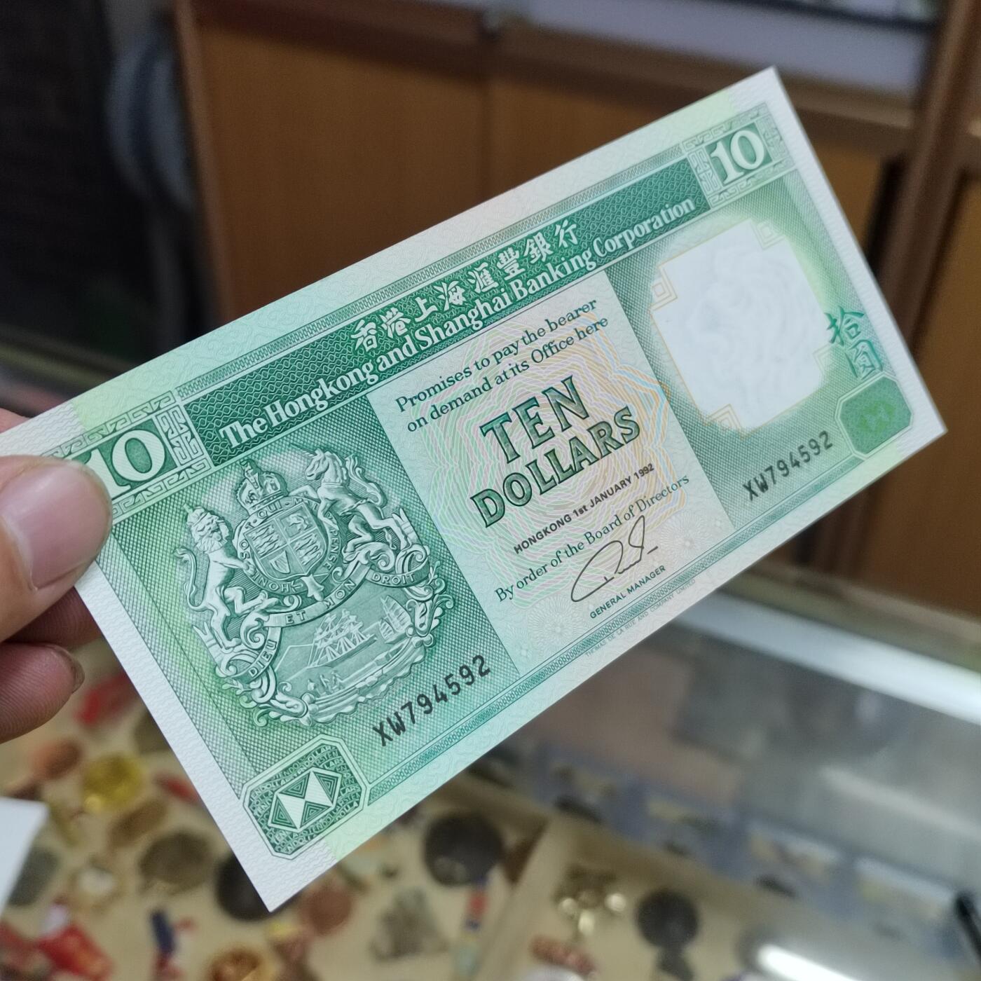 PCAI钱币13-597 民国纸币等小专场