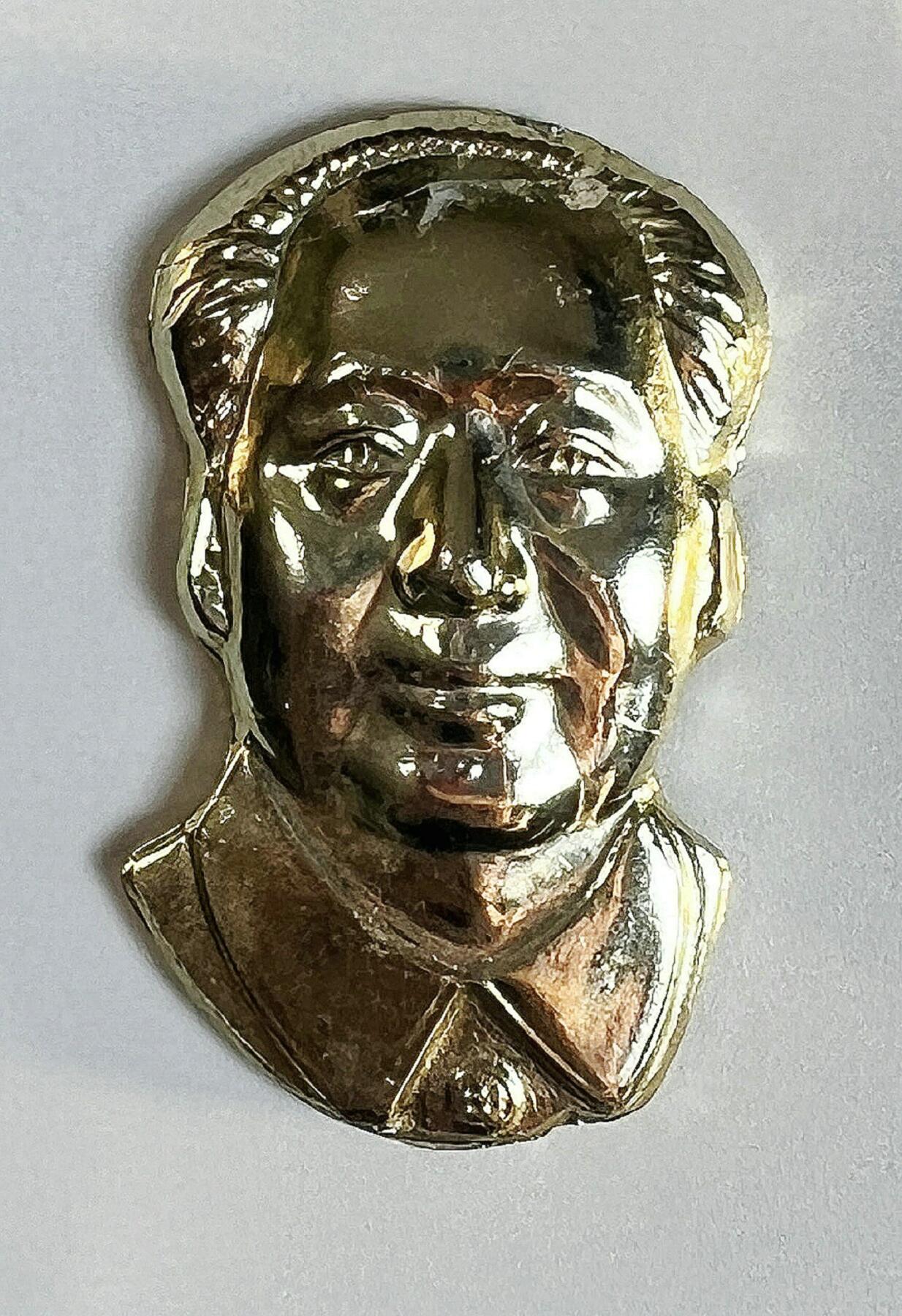 2025年伟人像章秋季专场拍卖会 精品小章集藏 一百三十二枚 尺寸不一