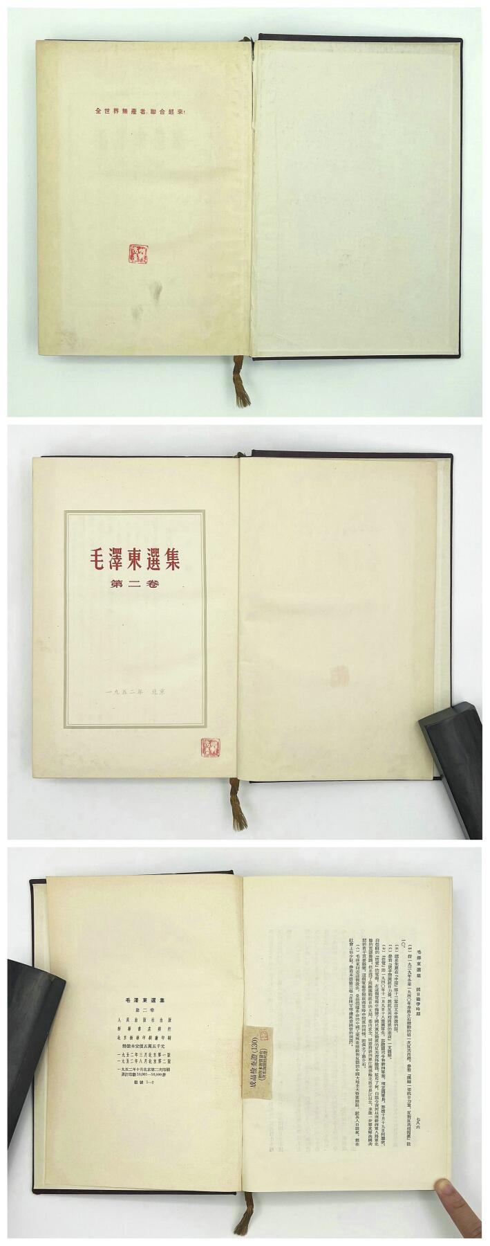 2025年伟人像章秋季专场拍卖会