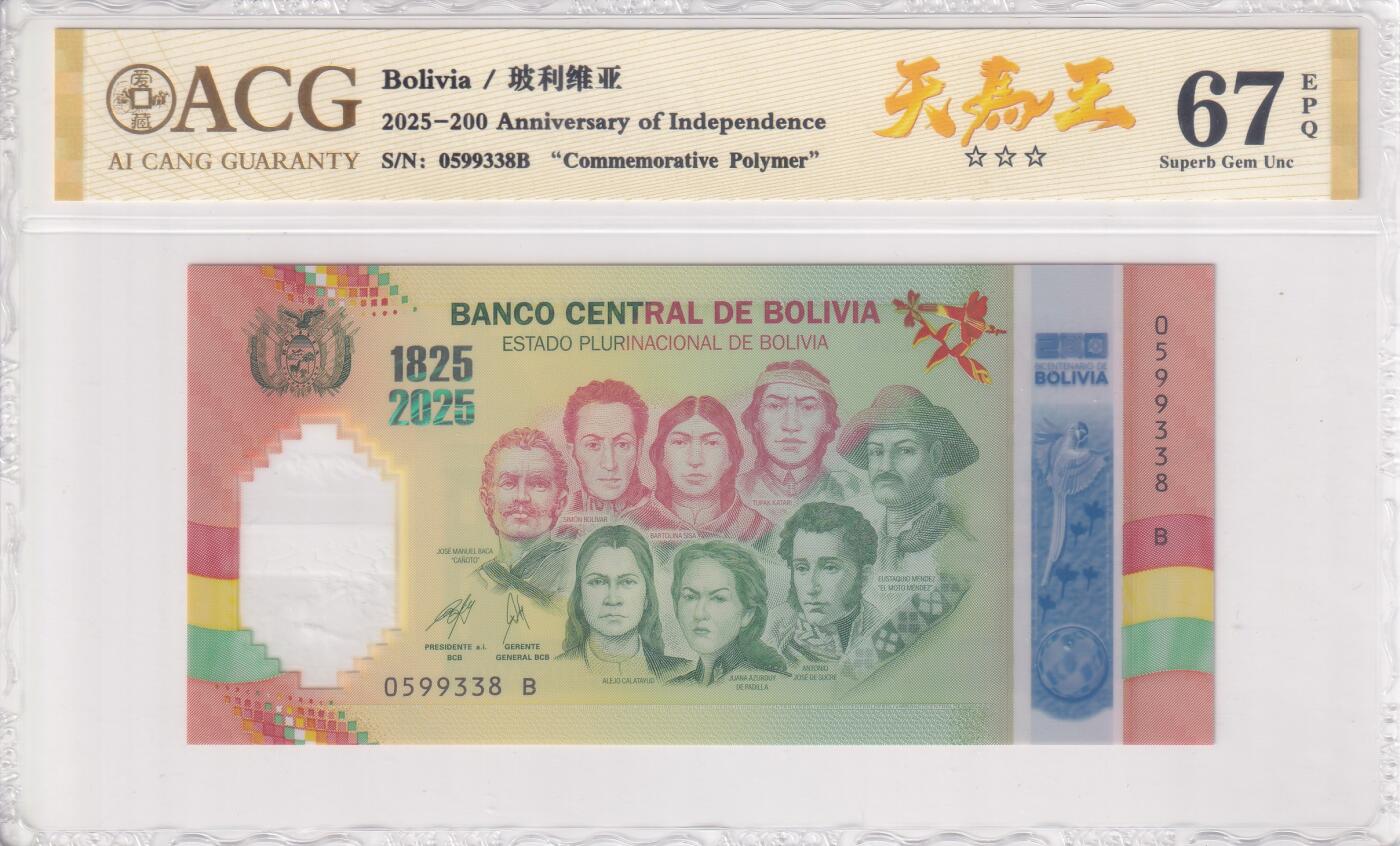 【礼羽收藏】🌏世界钱币拍卖第111期 【ACG67】美洲，玻利维亚，2025年，独立200周年，纪念券，塑料，无47尾8