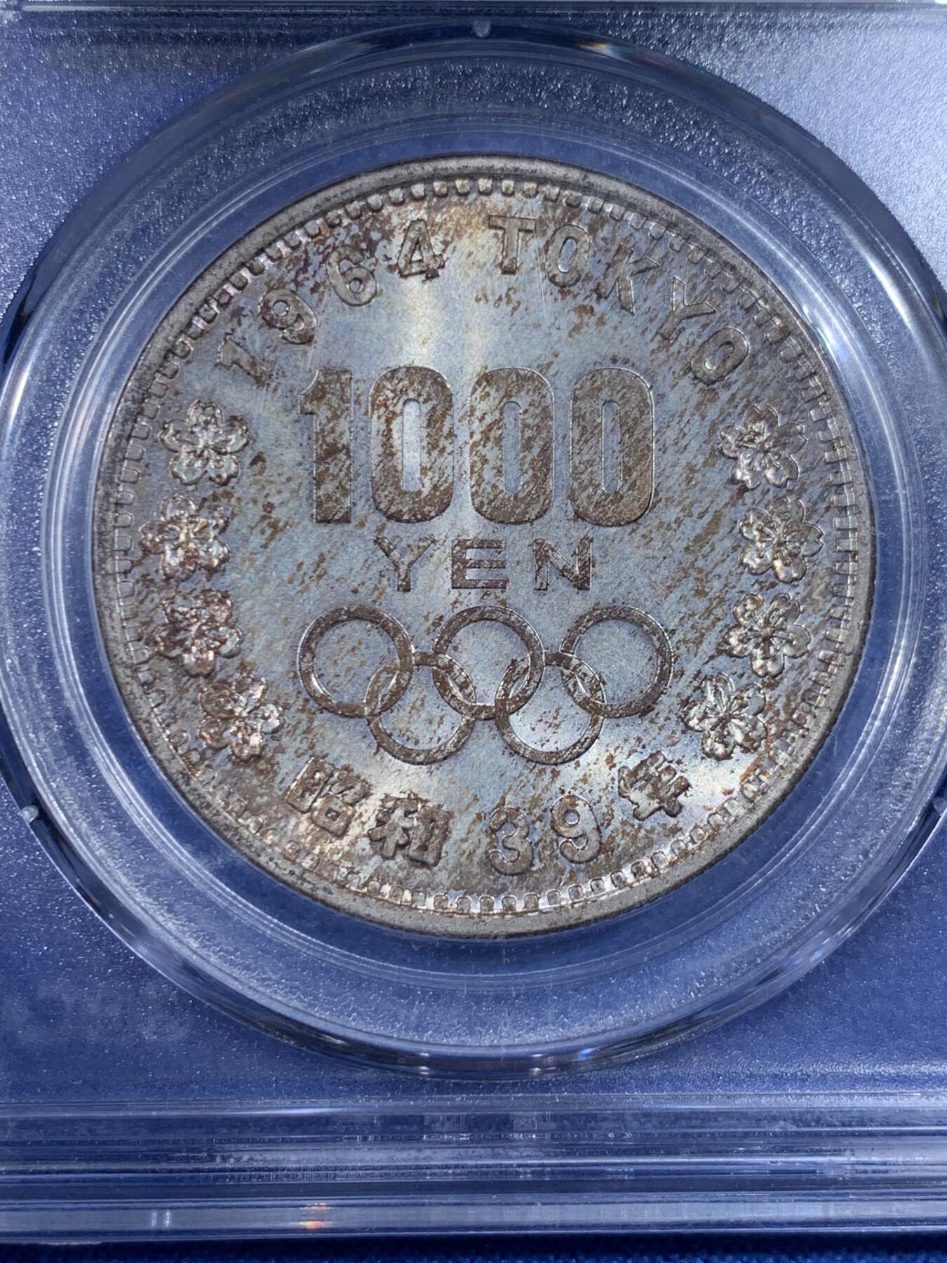 《竞宝斋》第436场 周日，周一2场连拍 （全场包邮） 公博评级 MS68 日本1964年东京奥运会1000元银币 日本知名银币，公博冠军分，强车轮光，红褐金彩，味道十足。