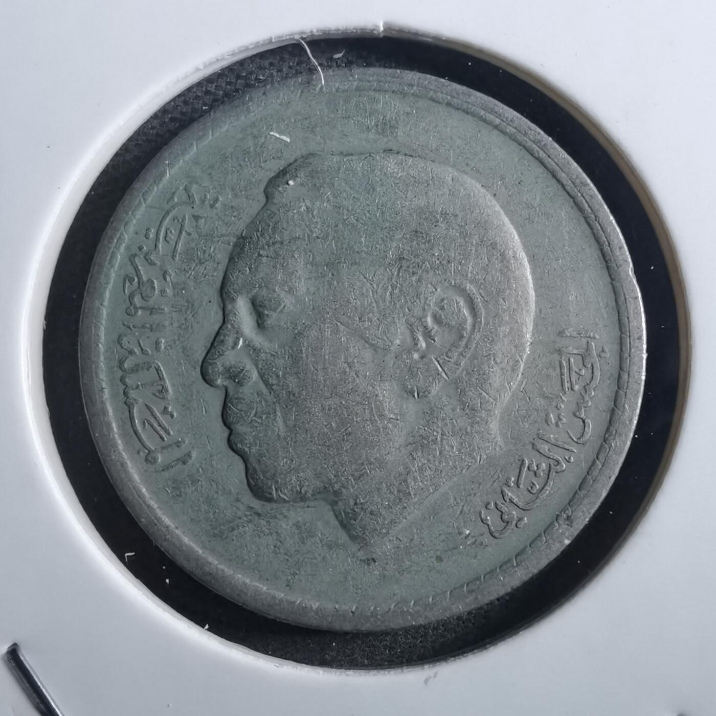 沼泽如烟--第897场 摩洛哥1974年1迪拉姆